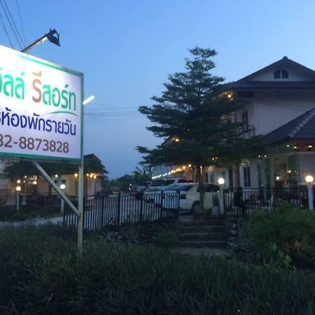 Thana Ville Resort Mae Sot Eksteriør billede