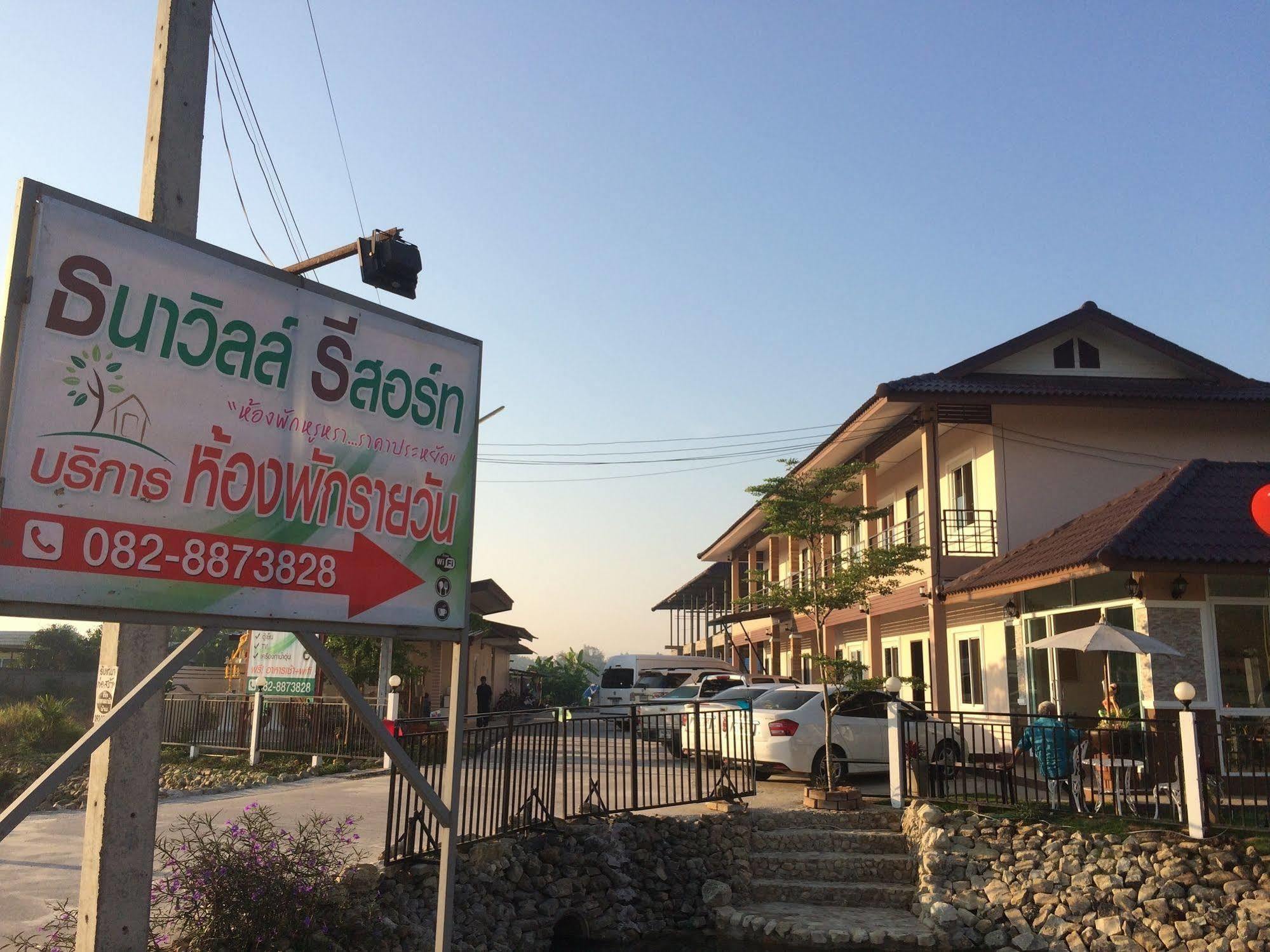 Thana Ville Resort Mae Sot Eksteriør billede