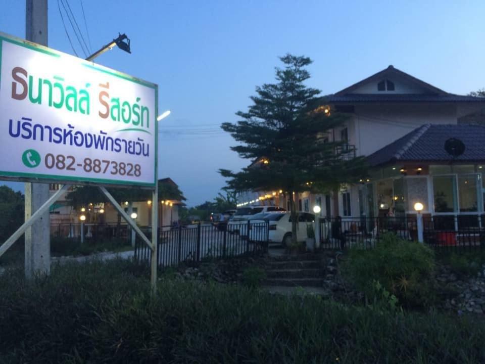 Thana Ville Resort Mae Sot Eksteriør billede